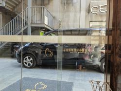 -蓓爱娇琪月子会所(虹口店)
