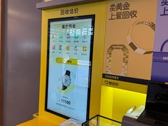 -爱回收(漕宝路日月光店)