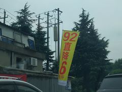 -中国石化金城加油站