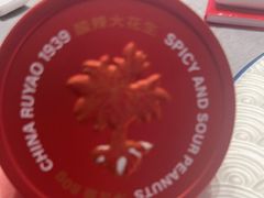 -程府宴-国宴(南长街·四合院店)