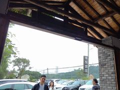 -李东农庄(中南百草园地标店)