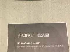 -台北故宫博物院