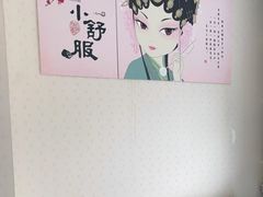 -悦享采耳·洗头头疗·推拿SPA(杭州店)