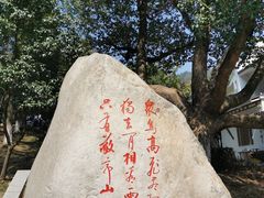 -敬亭山风景名胜区