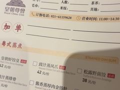 -皇朝尊会(龙之梦大酒店)