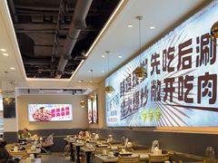 -椒椒铜炉火锅鸡(天马店)