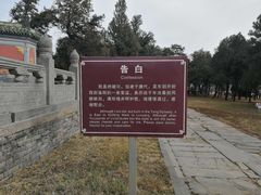 景点-中岳庙