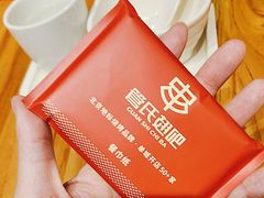 -管氏翅吧(国展店)