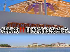 -巧克力渔家.小船海鲜家常菜(万平口店)