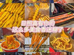 -大学城夜市