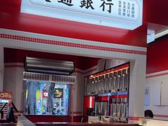 -文通冰室(北京路店)