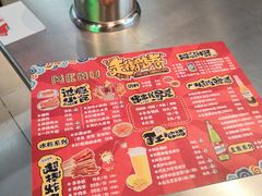 -走街串巷(丰富路店)