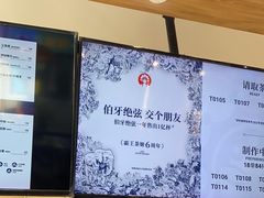 -霸王茶姬(泛海广场店)