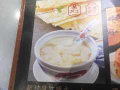 -莞府家宴·东莞菜(市民服务中心店)