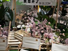 -上海第一八佰伴