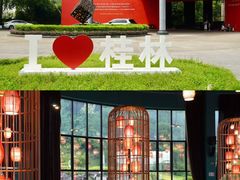 -Club Med地中海俱乐部·桂林度假村