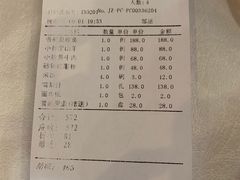 账单-翠清酒家(万丰路店)
