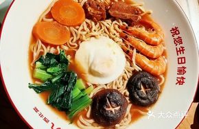 Longevity Noodles