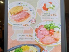-萨莉亚意式餐厅(星海广场店)