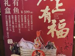 -丹江渔村(龙旗店)