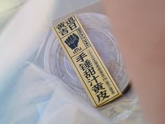 -茶力的小怪兽(梅林卓悦汇店)