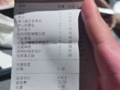 -小炳胜(卓悦中心店)