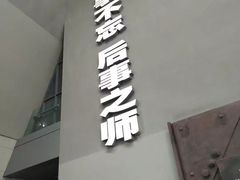 -侵华日军南京大屠杀遇难同胞纪念馆
