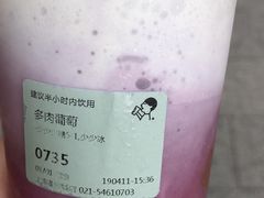-喜茶(上海正大广场店)