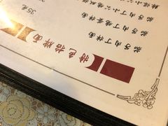 -文三里屯面馆(三里屯店)