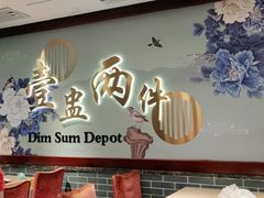 -点都德(德江楼店)