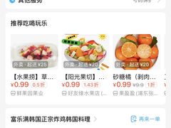 -富乐满韩国正宗炸鸡韩国料理(虹泉路店)