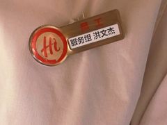 -海底捞火锅(珠影星光城夜宵主题店)