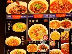 -小口味