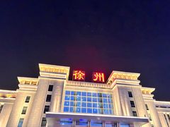 -云龙湖旅游景区