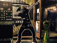 -401餐厅(弘大店)