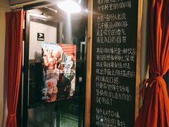 门面-转山咖啡(松柏社区店)