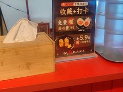 -寸屋拉面(凯德晶萃店)