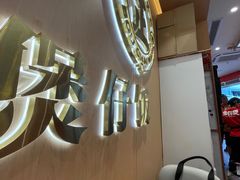 -华记煲仔华·煲仔饭(三元里万科里店)