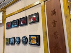 -Ramen满吉·豚骨拉面(丽园路店)