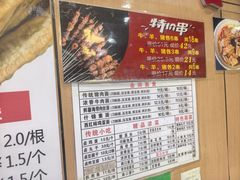 -东方削面(市政府店)