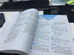 -新航道雅思托福·留学·考研培训(人民广场校区)
