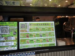 -小柠快跑·手打柠檬茶(万松园店)