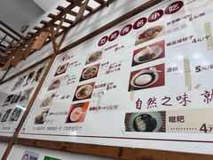 -巧姑传
