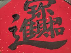 -上海群力中医门诊部(上海群力草药店)