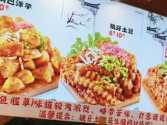 -周小亮丁家坡洋芋(全国总店)