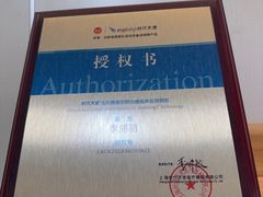 -上海仁爱医院口腔科 · 种植