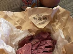 -孙庆海腊牛肉店(大皮院店)