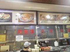 -王魁腊汁肉夹馍(柿园路店)