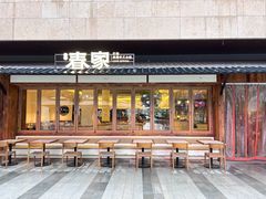 -春家·非遗手工小吃(徐汇万科广场店)
