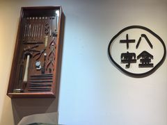 -十八字金银饰·拼豆·开蚌手工体验团建(君太百货店)